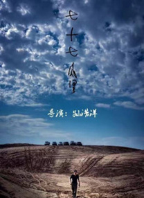 亚洲精品综合